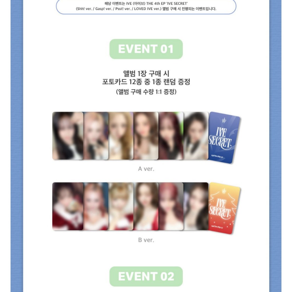 IVE 4th Mini Album - IVE SECRET (Withmuu LD)