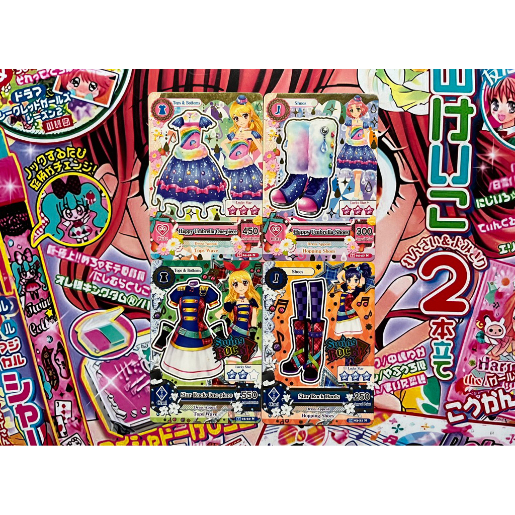 Kartu Aikatsu Official Set Dress Happy Umbrella Coord Star Rock Coord Normal Brand Card Swing Rock O