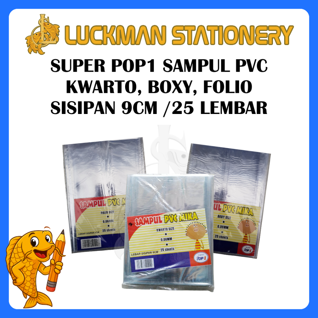 SAMPUL BUKU PVC MIKA BENING 25LEMBAR KWARTO BOXY FOLIO / SAMPUL MIKA PVC / SAMPUL BUKU