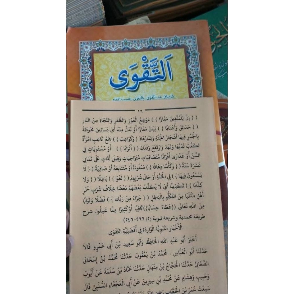 AT TAQWA KOSONGAN/ATTAQWA KOSONGAN/KITAB TAQWA KOSONGAN/AT TAQWA KOSONGAN