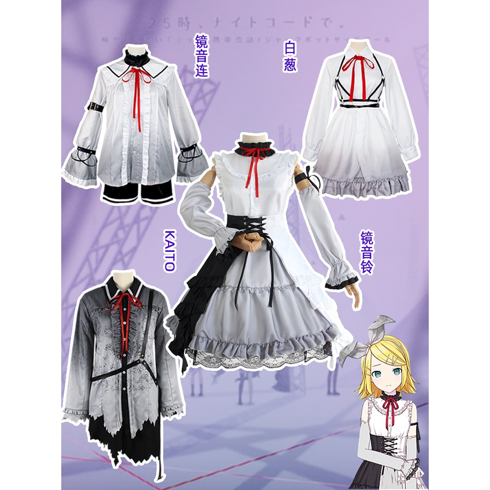Project SEKAI: cosplay KAITO *Kagamine Rin*White Onion*Kagamine Len cosplay costume clothes