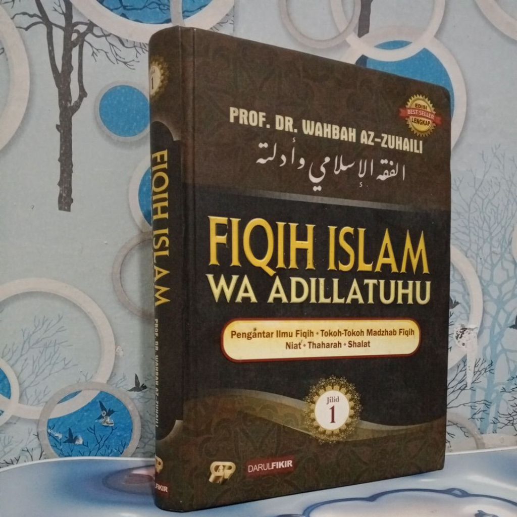 FIQIH ISLAM WA ADILLATUHU