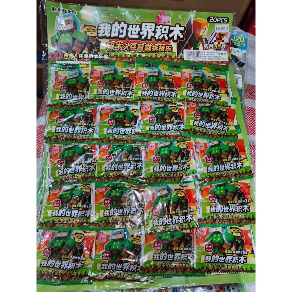 3 pcs mainan Lego  minicraft