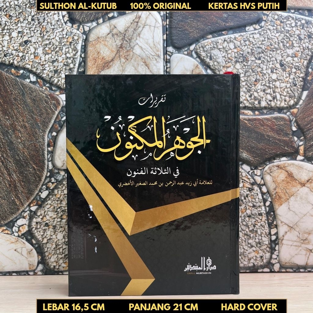Kitab Taqrirot Jauhar Maknun jauhar maknun Hard Cover