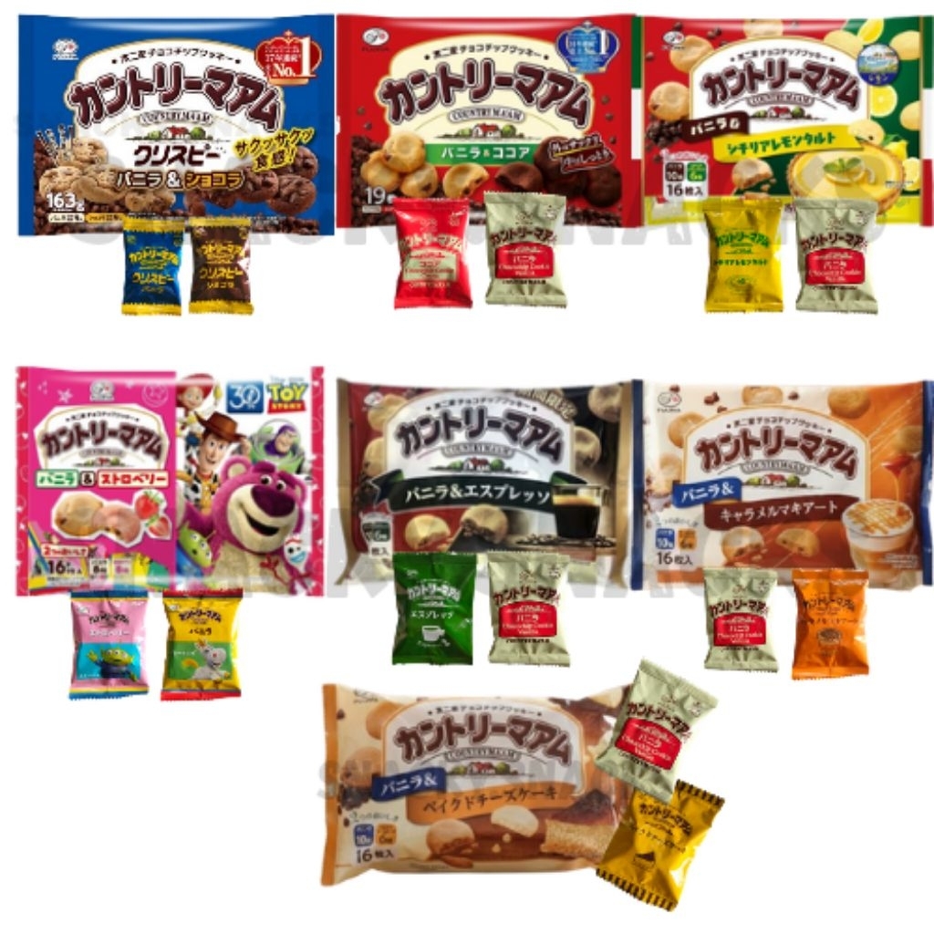 ECERAN SNACK JEPANG - Country Ma'am Cookies