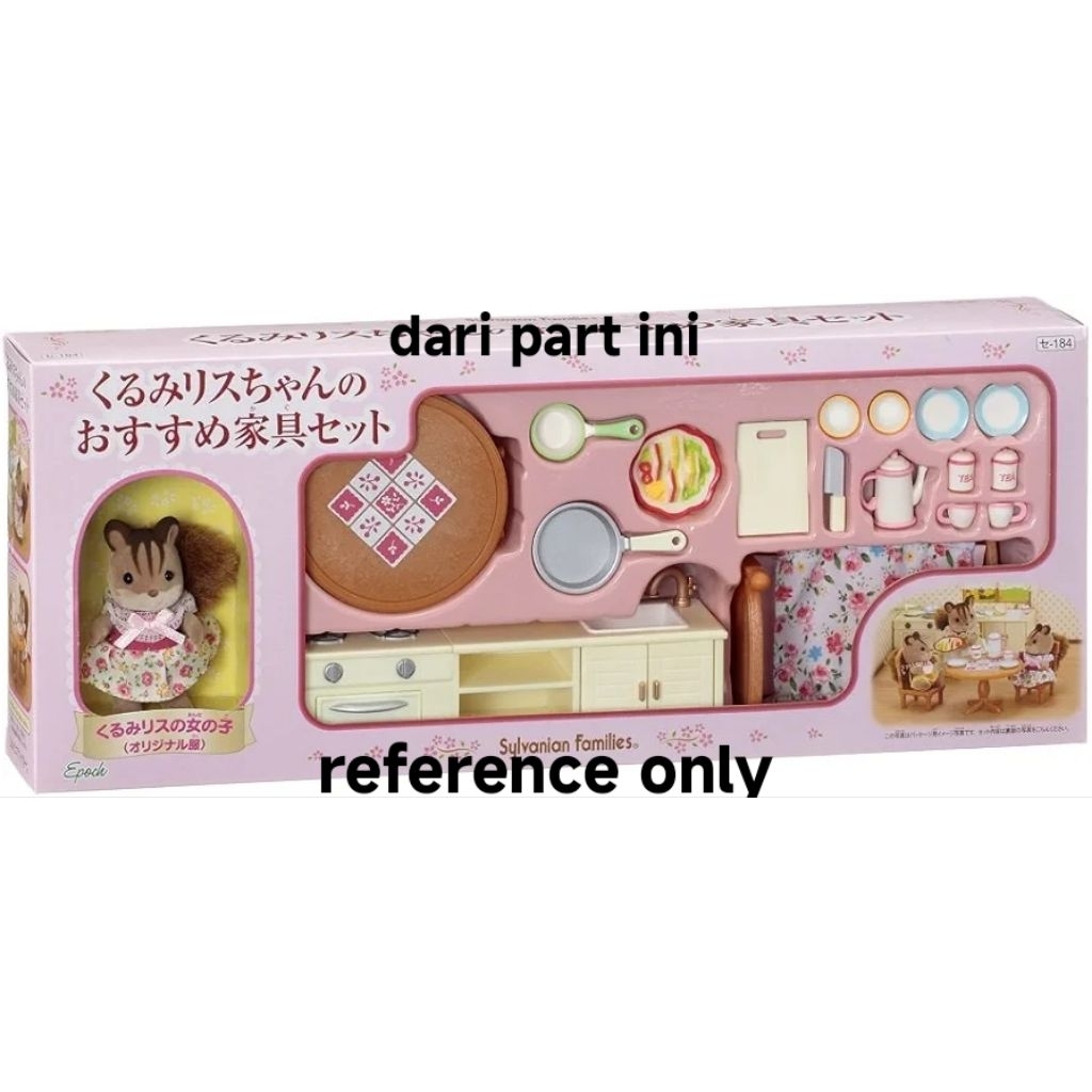 Sylvanian Families Rare Kompor Dapur Kitchen Copper Beech Preloved -fashion-