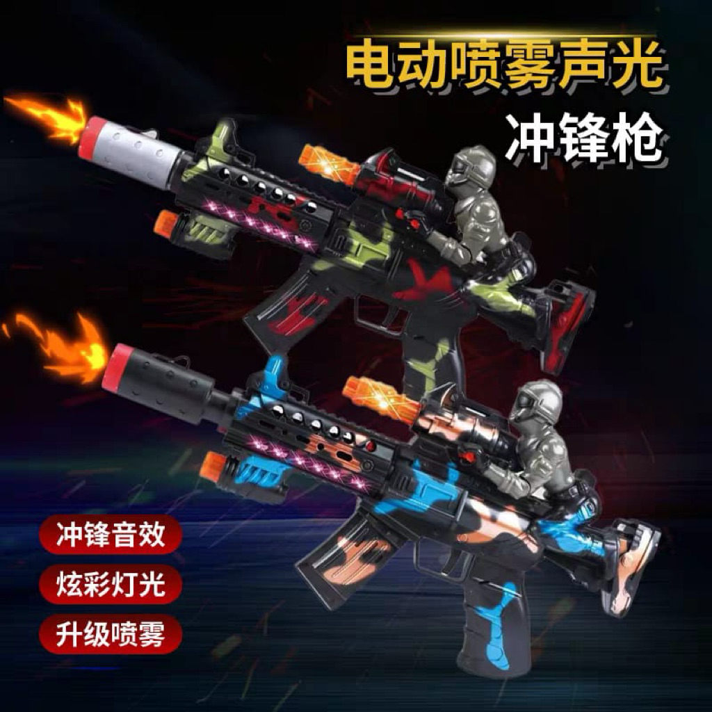 1247 mainan pistol tembakan anak laki laki / mainan tembakan pistol asap anak laki laki / mainan tem