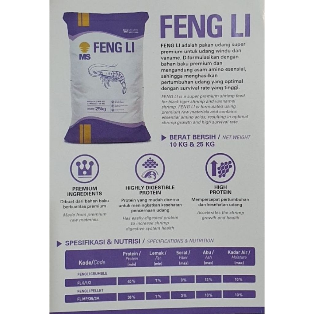 Repack 1kg 2kg 500 GRAM FENGLI 1 2A 2MP 3S 3M PELET PAKAN IKAN UDANG LOBSTER MS FENGLI MAKANAN BURAY