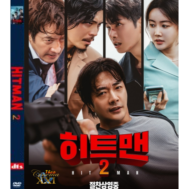 Kaset Film DVD Movie  Korea : Hitman 2 (2025)