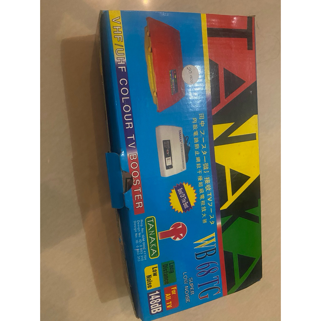 TANAKA booster WB68TG