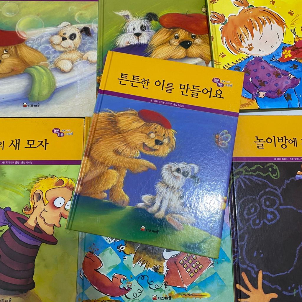 Buku bekas bahasa korea cerita anak-anak garis ungu