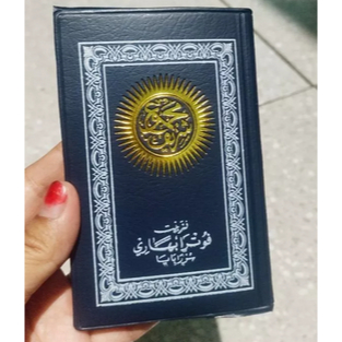 kitab Majmu Syarif ukuran /saku Kecil ( 12 x 7.5 cm )