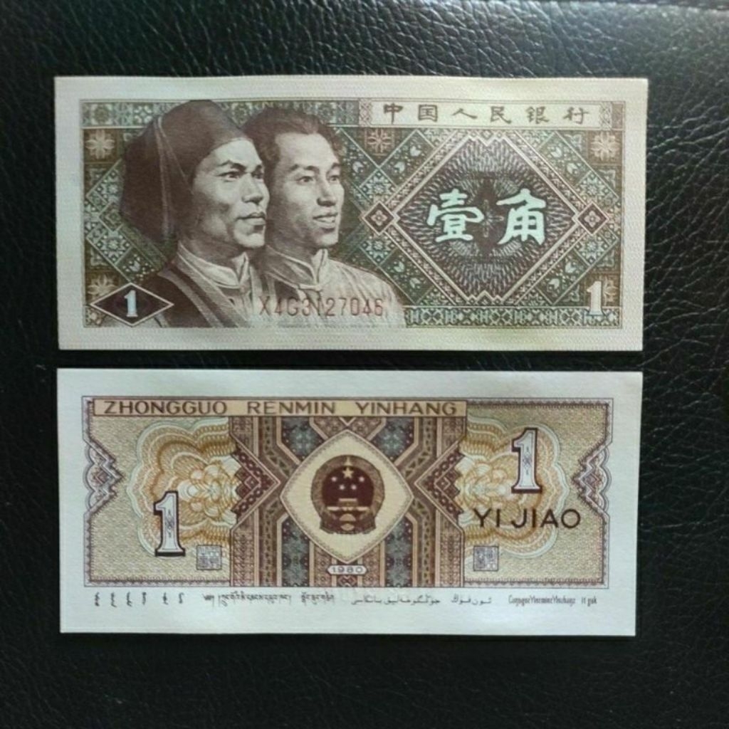 uang kertas asing 1 yi jiao china