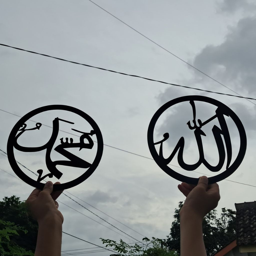 LAFADZ Allah Muahmmad/ Kaligrafi Akrilik / Kaligrafi Allah Muhammad