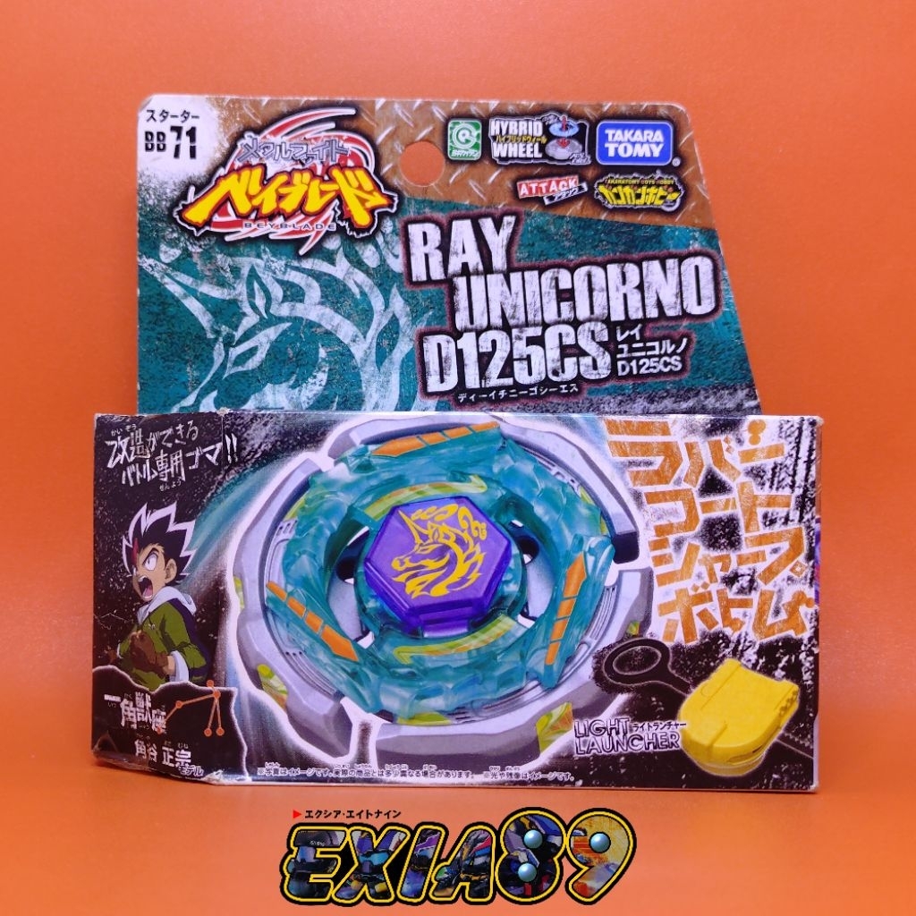 Metal Fight Beyblade Starter BB71 Ray Unicorno D125CS Takaratomy