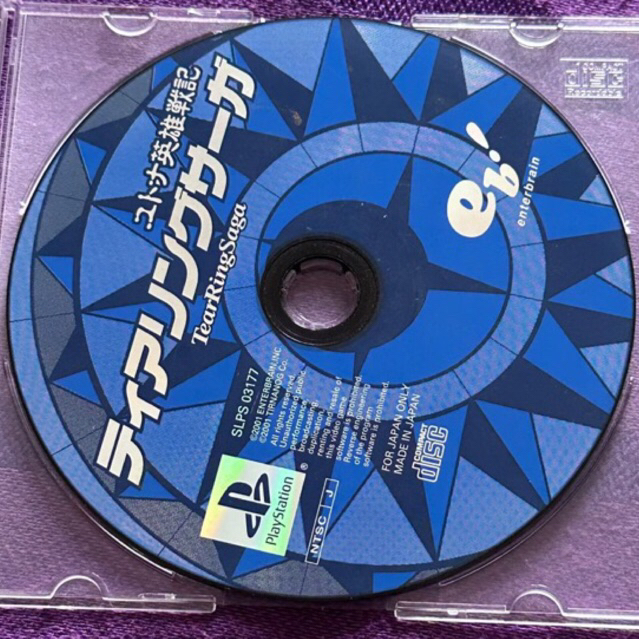 kaset ps1 ori japan tearring saga