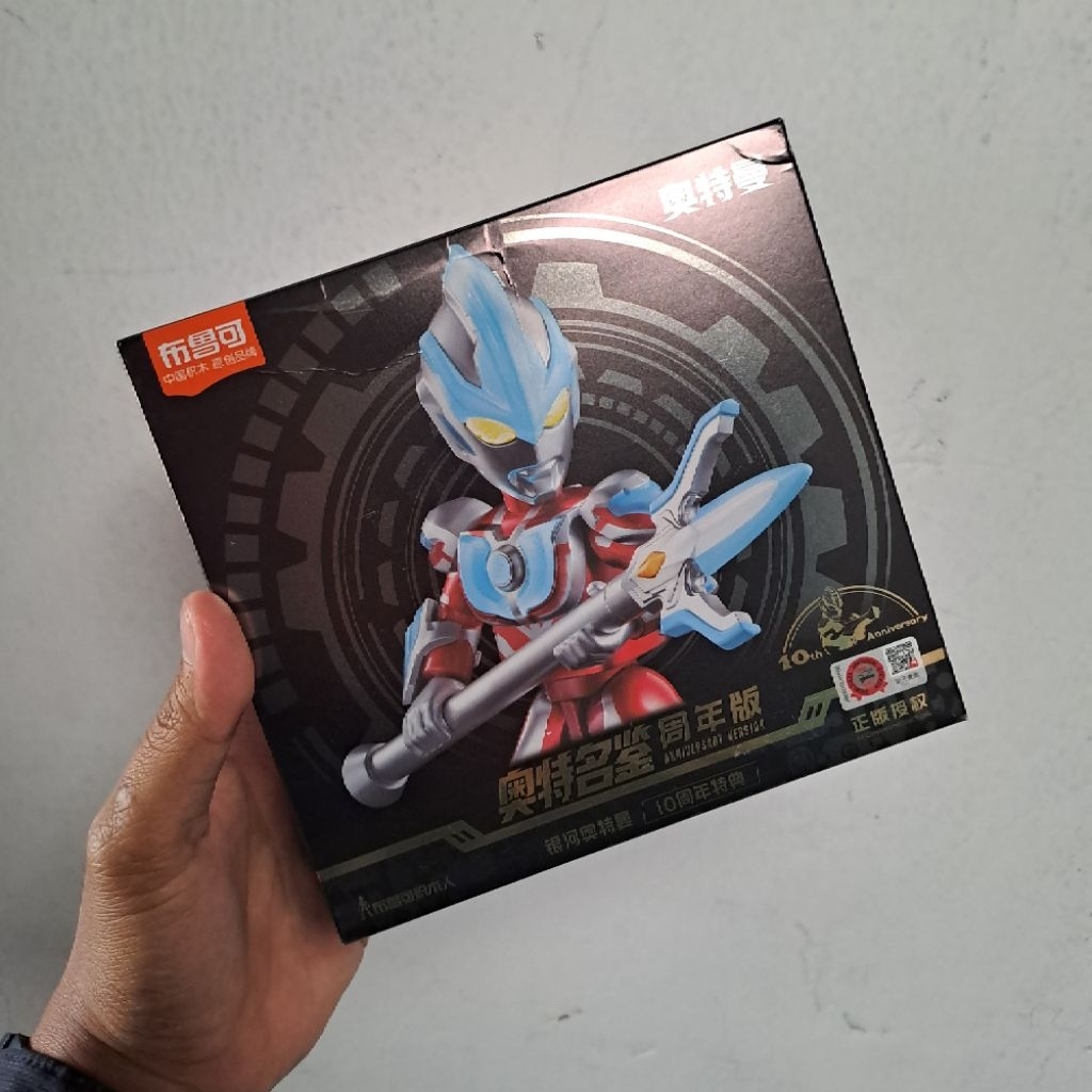 Blokees ultraman ginga anniversary & Ultraman victory SV 12
