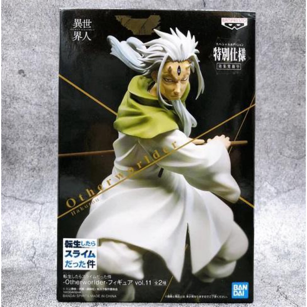 Banpresto Otherworlder Vol. 11 - Hakurou Figure