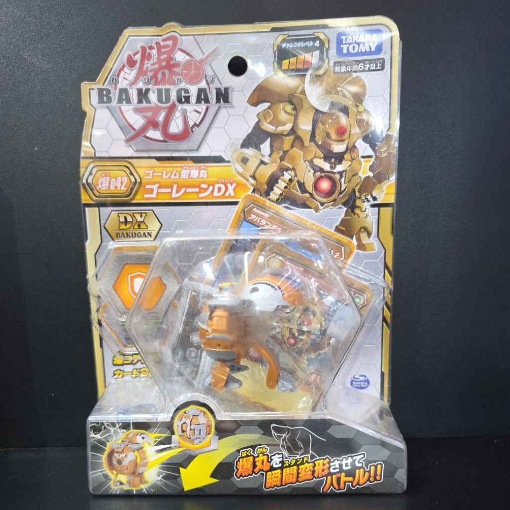takara tomy DX bakugan (042)