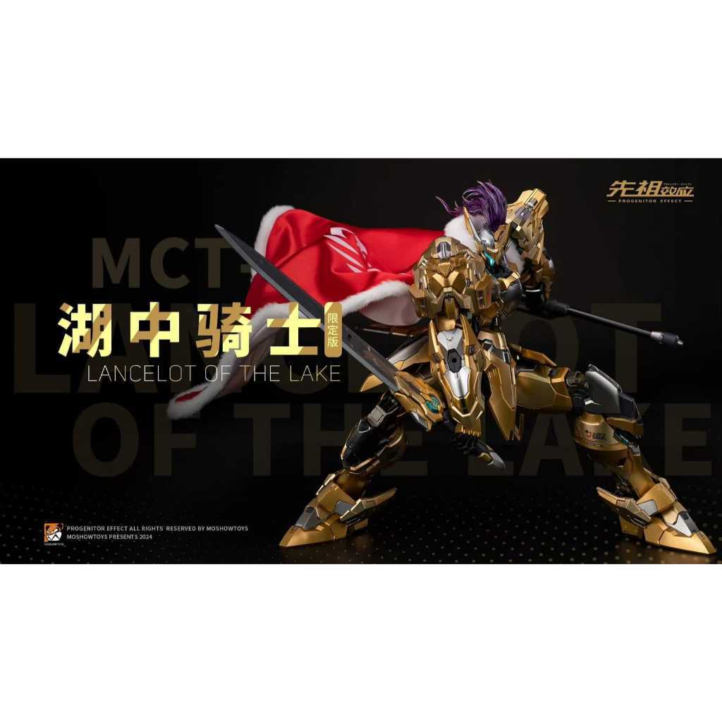 Action Figure Moshow 1/72 Lancelot Bronze / Gold Version Metal Build