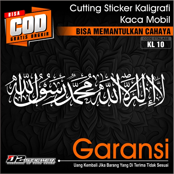Stiker Sholawat | Stiker Mobil Tulisan Kaligrafi KL10 | Sticker Arab Kaca Mobil