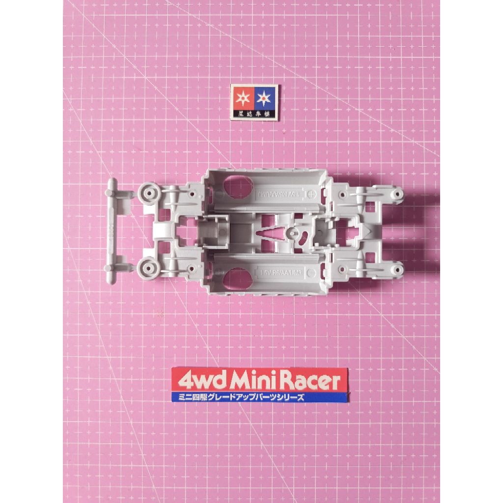 Chassis Tamiya THUNDER SHOT ASIA CHALLENGE 2025 Part Copotan Kit DAXING