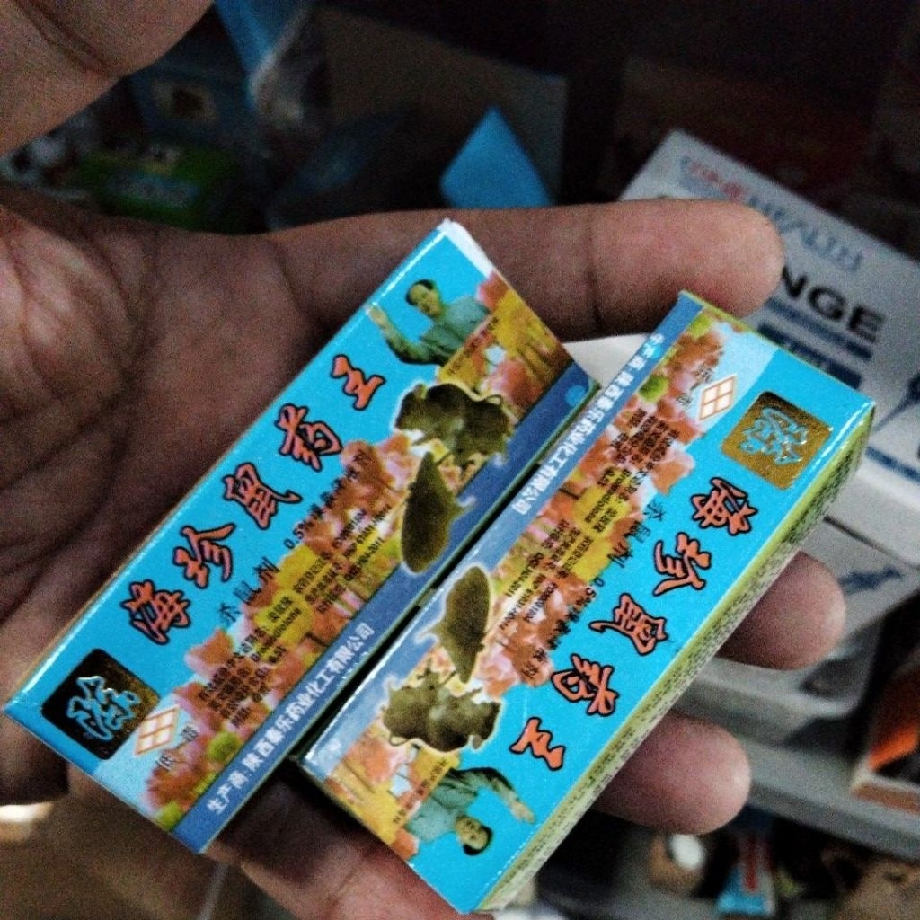 RACUN TIKUS CAIR DOSIS 0.99 GEPENG Dus HOLO