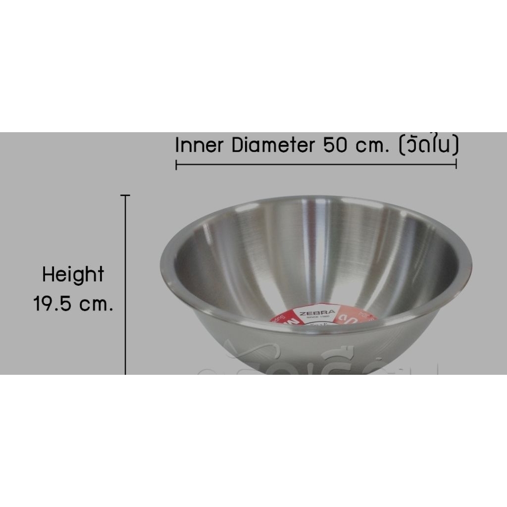 mixing bowl zebra 50cm baskom jumbo stainless