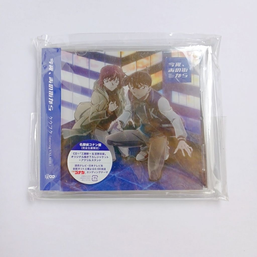 CD & Acrylic Standee Shinichi Shiho - Kuufuku (starring Valshe) Detective Conan Edition Limited JAPA