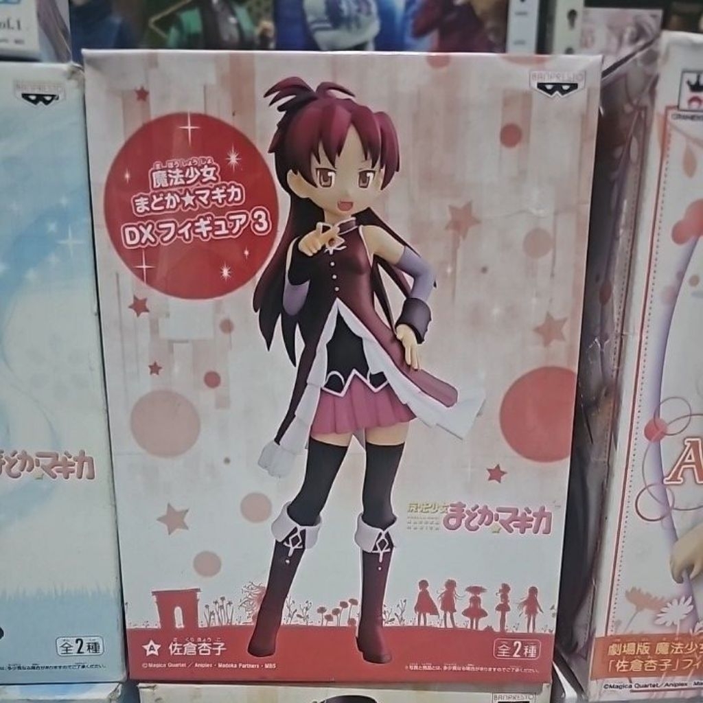 Dx kyoko sakura madoka magica figure