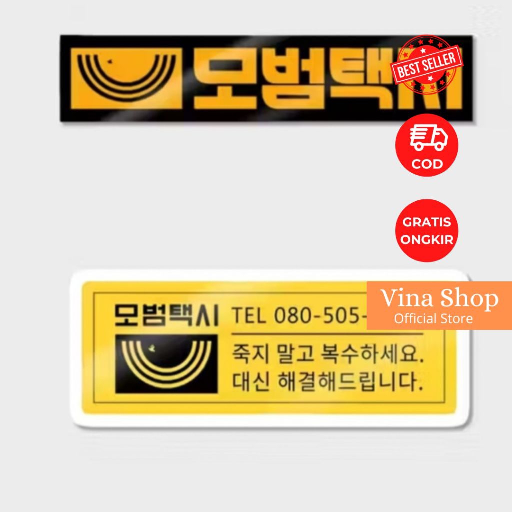 Taxi Driver Drakor Stiker Kim Do Gi