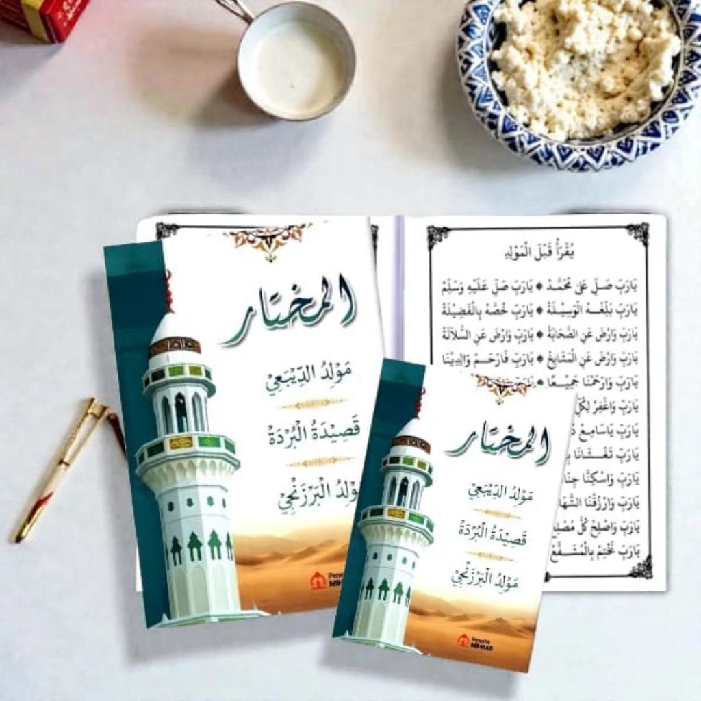 Buku Kitab  Maulid Barzanji Diba dan Qasidah Burdah Ukuran Besar A5 dan Saku A6 Kertas HVS