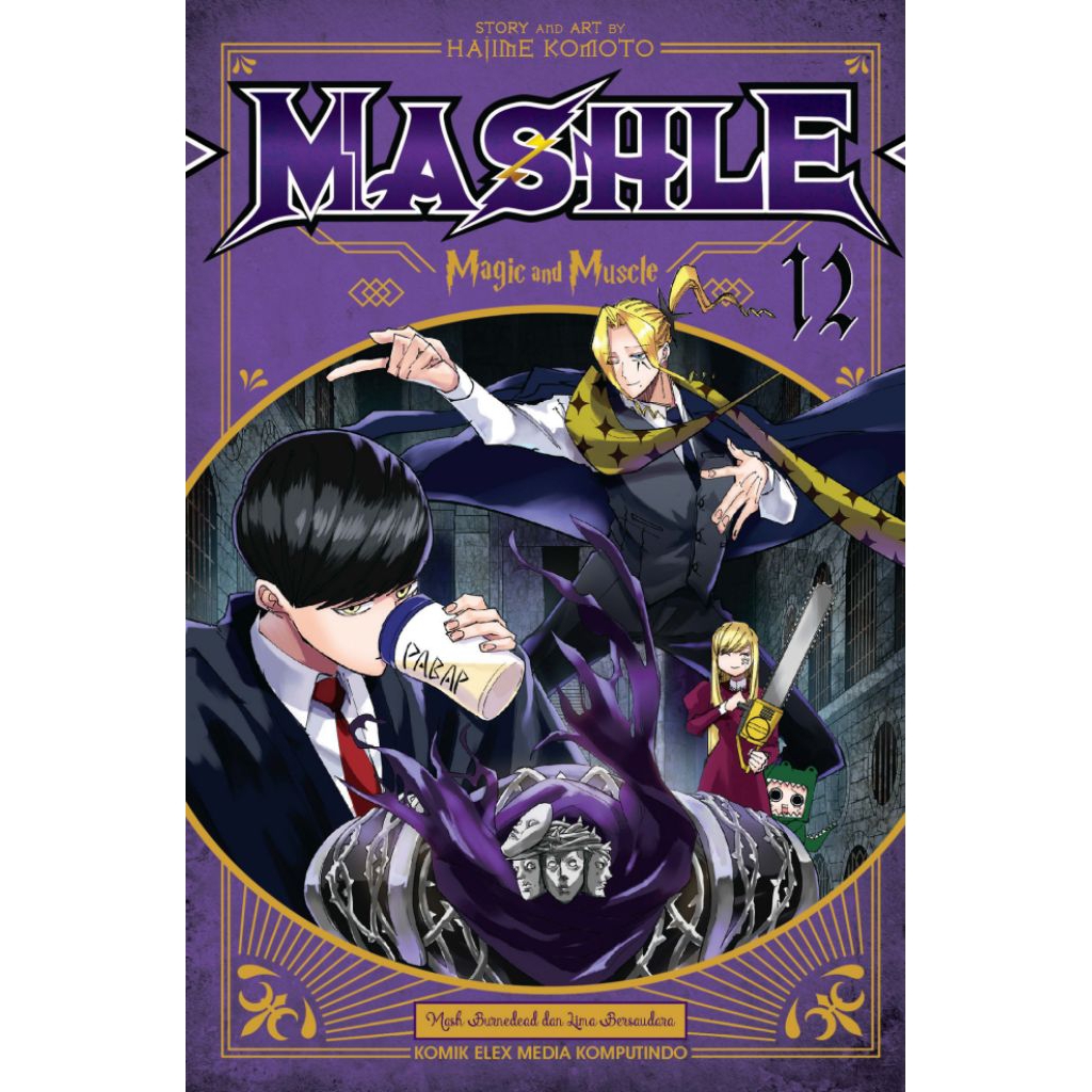 MASHLE 12