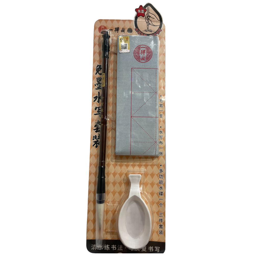 Chinese Calligraphy Set Lengkap | Peralatan Kaligrafi Cina Tradisional untuk Pemula & Profesional - 