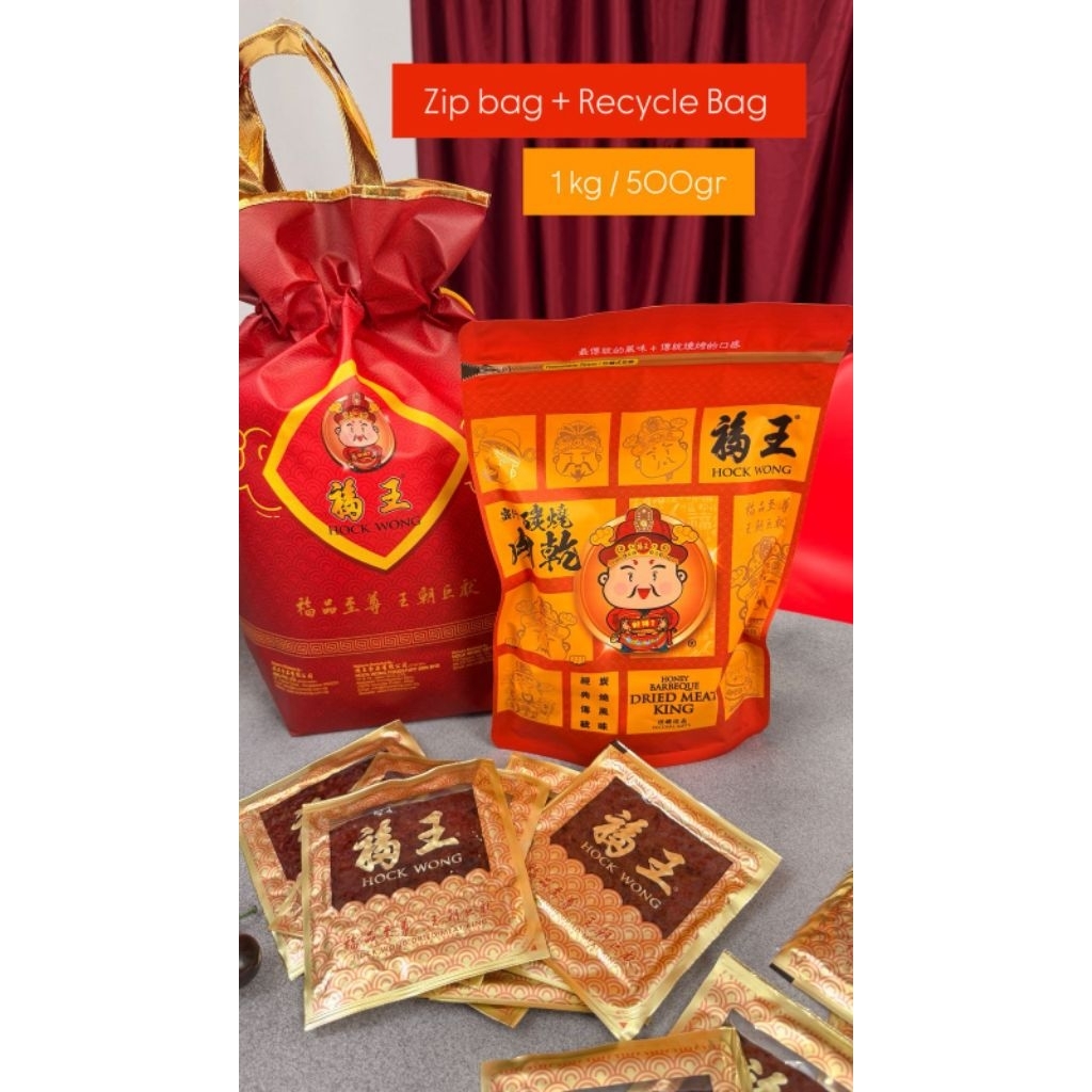 Hock Wong zip bag + recycle bag Bakkwa dendeng B2 non halal