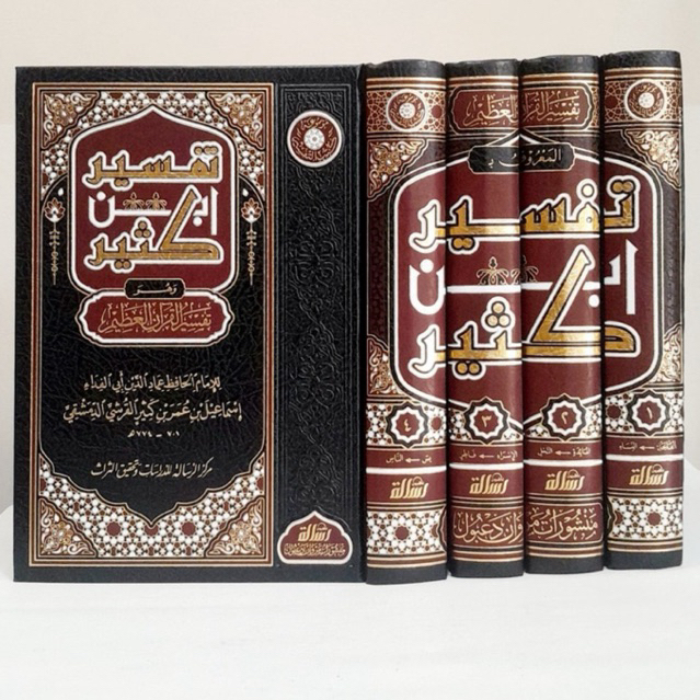 TAFSIR IBNU KATSIR KASIR