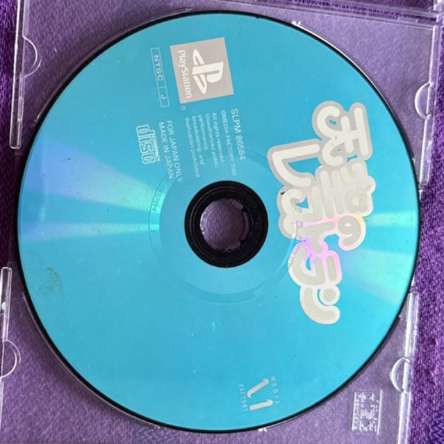 kaset ps1 ori japan sky restaurant