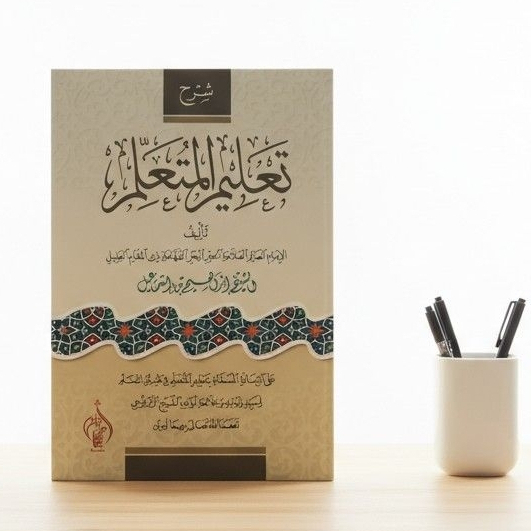 Kitab Syarah Ta'lim Muta'alim / Kitab Kuning / Ta lim Muta alim  / maktabah masaalloh