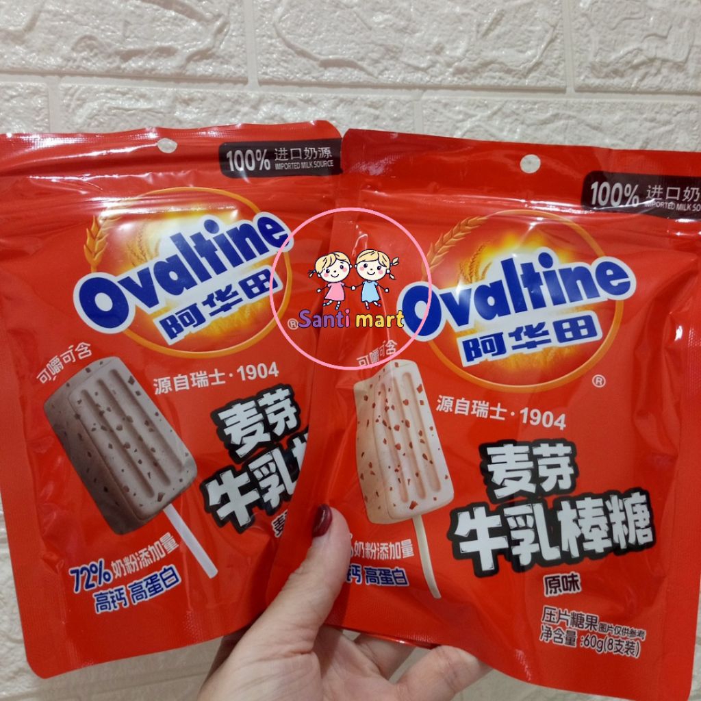 (SANTI MART) MALAYSIA Ovaltine Ice Cream Milk Candy Lollipop 60gr Chocolate Vanilla || Permen Susu B