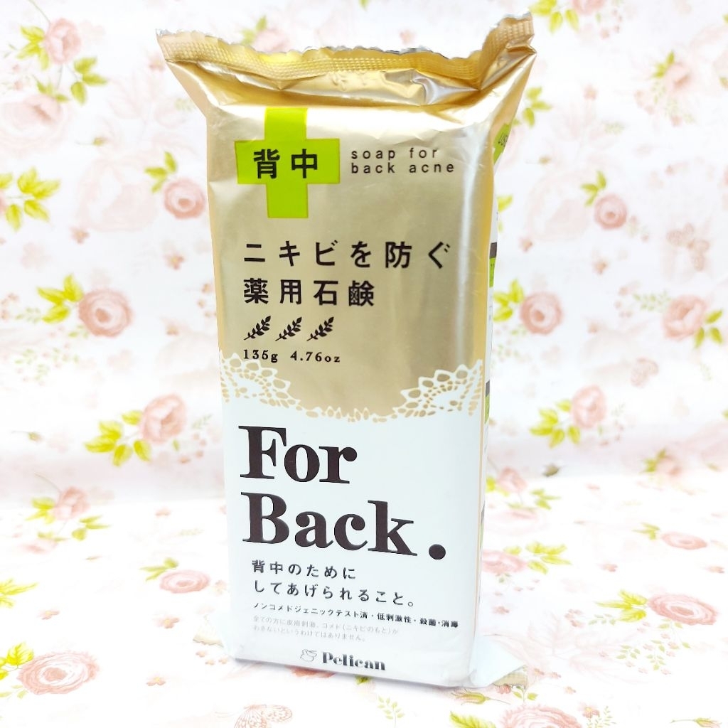 Pelican Soap For Back Acne 135g