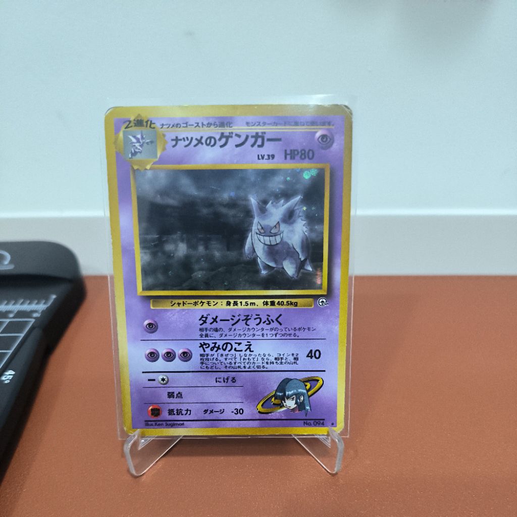 Sabrina Gengar Holo Japanese Challenge From the Darkness