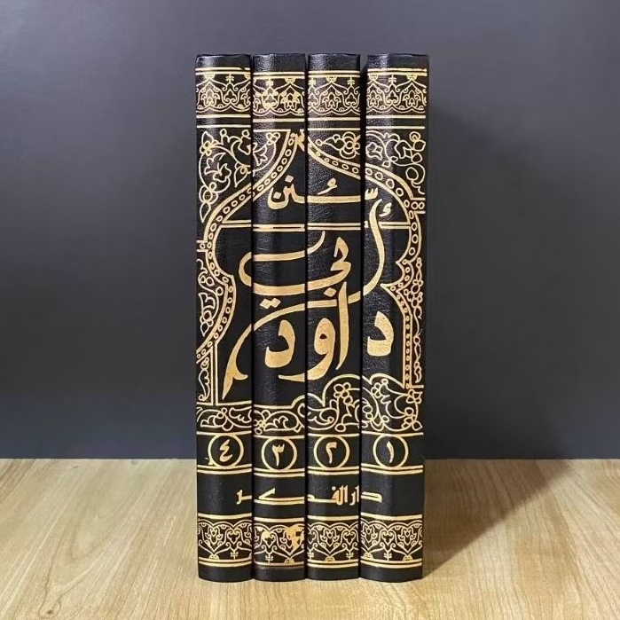 Sunan Abi Dawud Sunan Abu Dawud 4 Jilid Darul Fikr Original Kertas Kuning