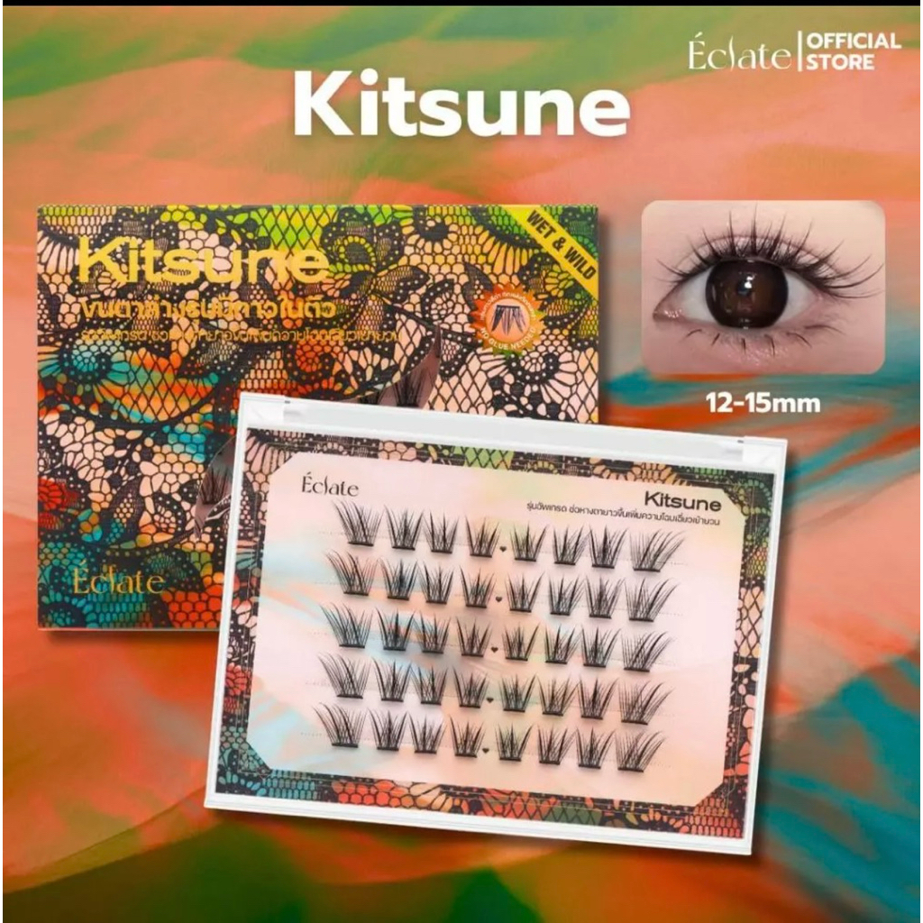 Bulu mata palsu | bulu mata palsu + lem