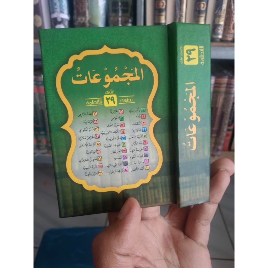 al majmuat 29 ukuran saku, majmu muhimmatil mutun 29
