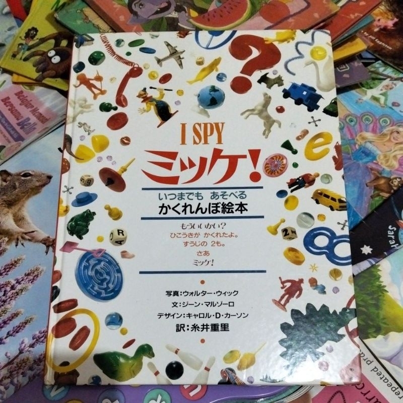 buku anak hardcover bahasa jepang search and find