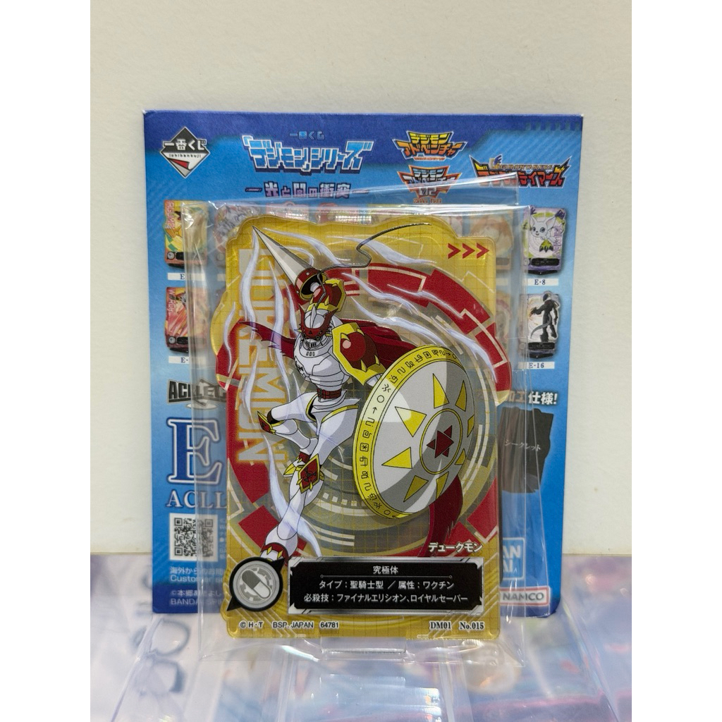 Dukemon Digimon Acrylic Standee Ichiban Kuji Bandai