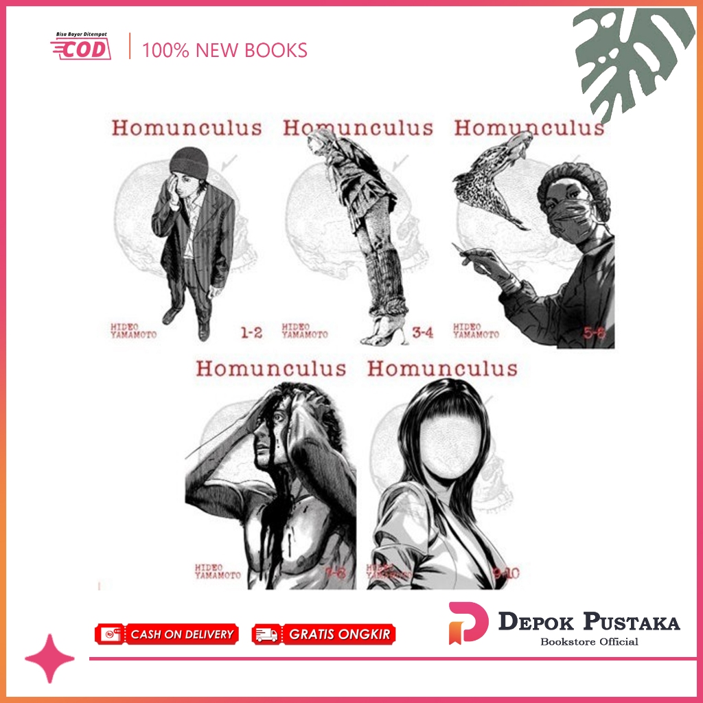 Homunculus (Omnibus) (5 book series) by Hideo Yamamoto