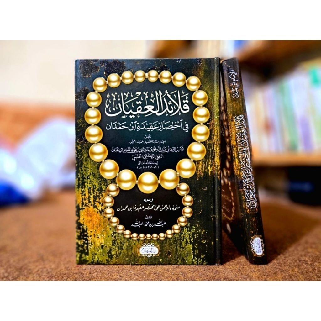 Qolaid Al Iqyan Fi Ikhtishor Aqidah Ibnu Hamdan - Darul Minhaj Original
