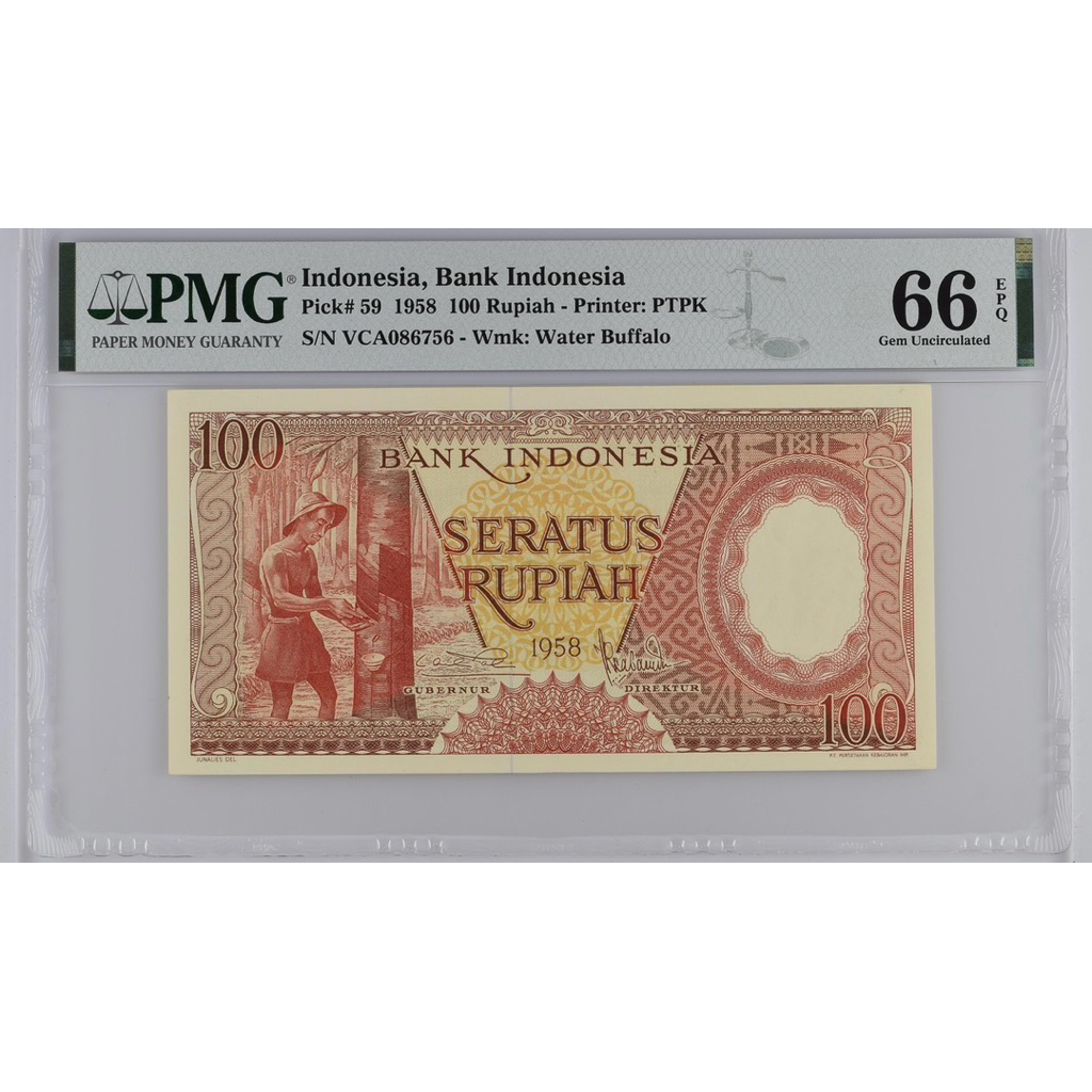 Koleksi Uang Kuno PMG Seri Pekerja Score 66 EPQ Indonesia, Bank Indonesia, 100 Rupiah 1958 - Printer