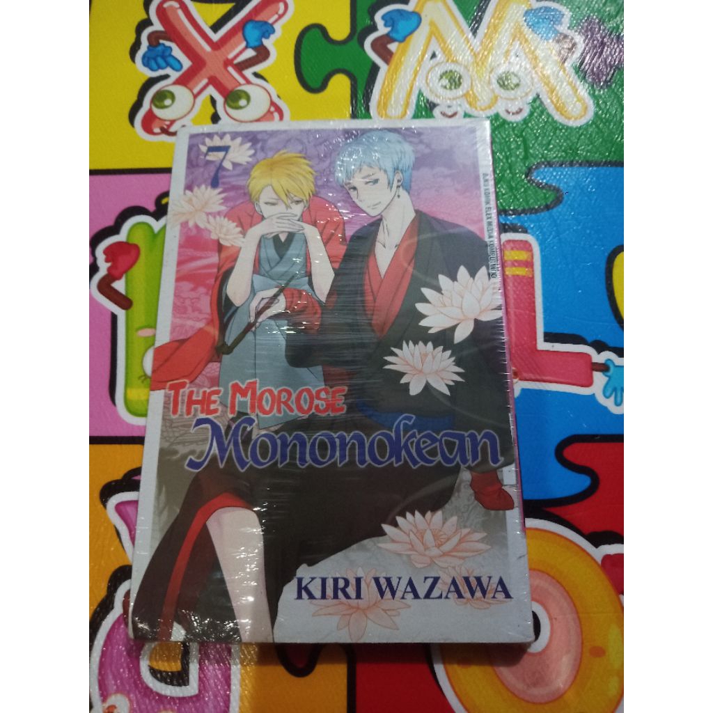 MONONOKEAN 7 (Segel)
